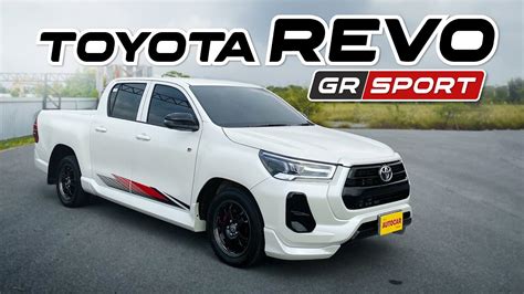 Toyota Revo GR Sport Low Floor l เลาใหฟงหลงขบ l 7 พ ย 64 YouTube