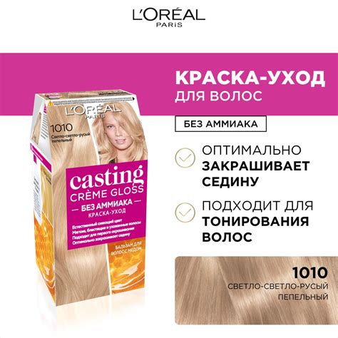 Loreal Paris Краска для Волос Casting Creme Gloss купить на Ozon по низкой цене в Беларуси