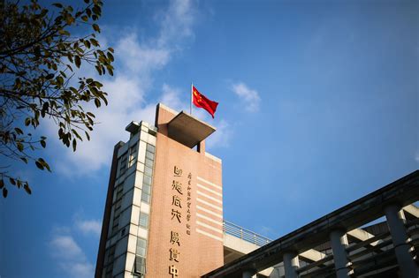 广东外语外贸大学中国语言文化学院2025年人才招聘引进专区 高校人才网 高才网