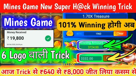 Mines Game Trick 640 से 8000 जीत लिया Mines Game Tricks Mines Game Winning Tricks Mines Kaise