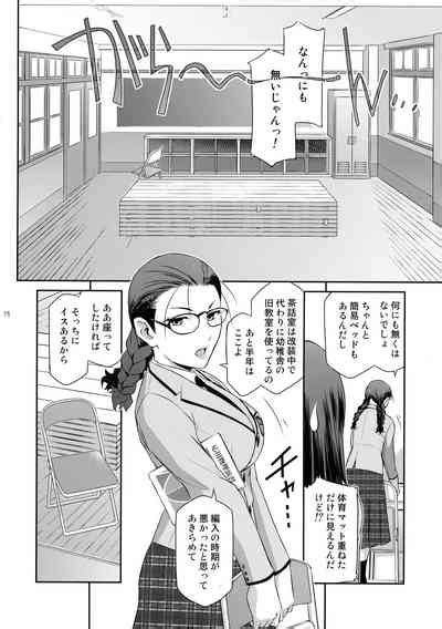 Futajou 2 Nhentai Hentai Doujinshi And Manga