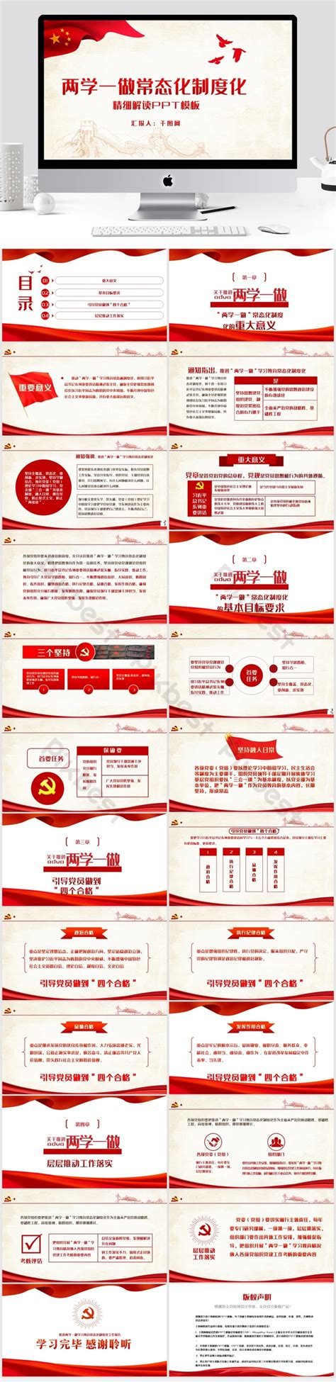 240+ Army Powerpoint and Google slides Themes Templates free download ...