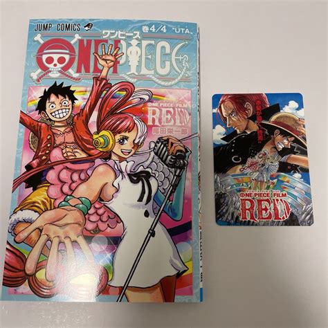 ワンピース映画 One Piece Film Red 第5弾 入場者プレゼント Film Redメモリアルカード フィルム レッド 来場者特典