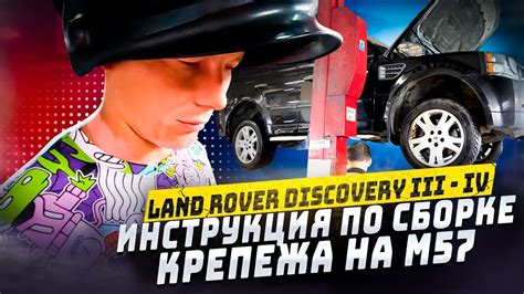 Land Rover Discovery Iii Iv M Youtube