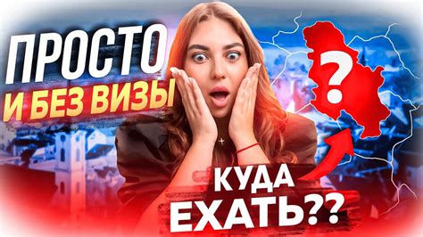 САМАЯ ЛУЧШАЯ СТРАНА ДЛЯ ПЕРЕЕЗДА - YouTube