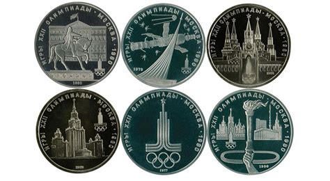 Олимпийские монеты 1 рубль 1980 года, стоимость