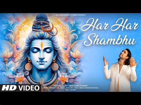 Har Har Shambhu Lyrics In Hindi हर हर शंभु भजन लिरिक्स