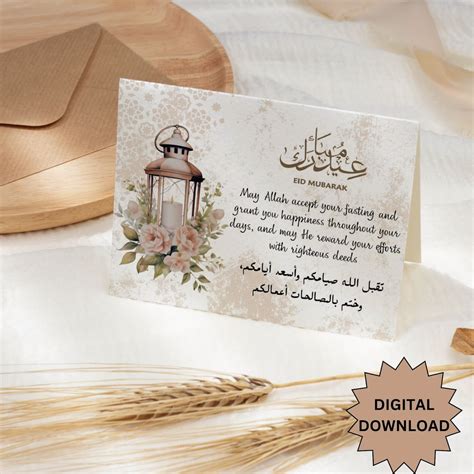 Eid Mubarak Printable Cards Arabic And English Message Islamic Greeting