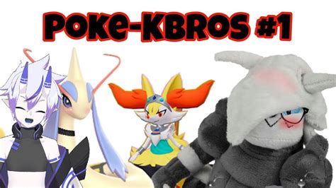 R X X Reacciona A La Monta A De Aggron Poke Kbros Youtube