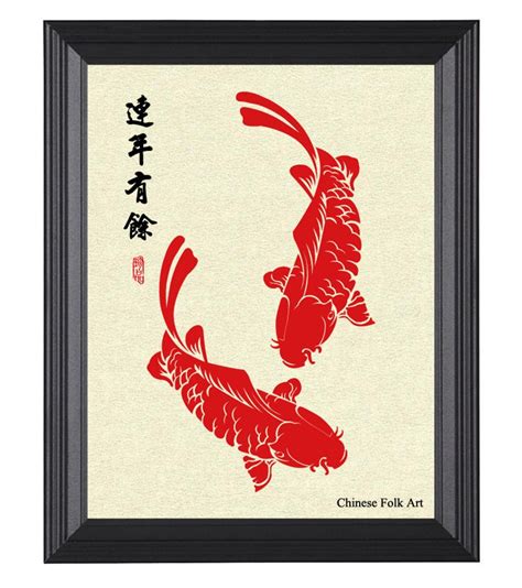 Framed Artwork Of Chinese Paper Cut Art Chinese Folk Art Etsy