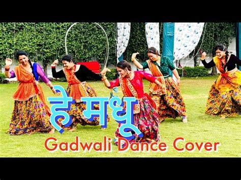 Hey Madhu Pahadi Dance Cover A Square Dance Fitness Studio