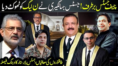 Justice Babar Sattar Justice Tariq Jahangiri In Islamabad High Court