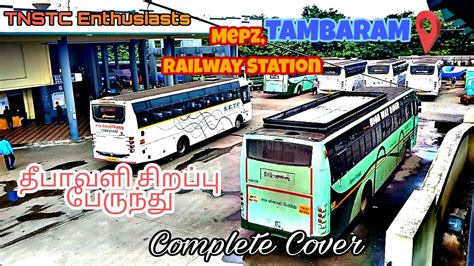 Chennai Tambaram Mepzrailway Station Bus Stands🪔diwali Special🎆🎇