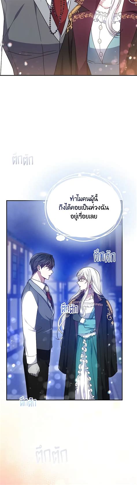 The Male Leads Nephew Loves Me So Much ตอนที่ 45 Mangakimi คิดจะอ่า