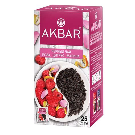 Akbar Чай черный Роза, Цитрус, Малина, 25 пакетиков - купить с ...
