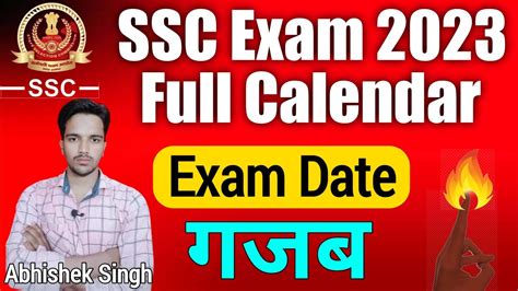 SSC Calendar 2023 Out SSC Exam Dates 2023 SSC CGL CHSL CPO GD