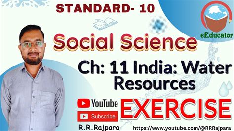 Std 10 Social Science Ch 11 India Water Resources Exercise