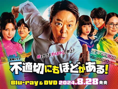 宮藤官九郎脚本の「好きなドラマ」ランキング！ 2位『不適切にもほどがある！』、1位は？22 All About ニュース