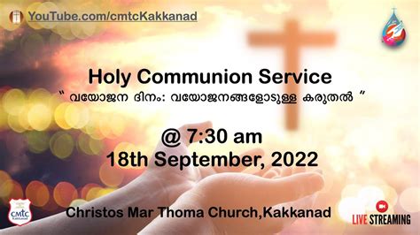 Senior Citizen Day Holy Communion Service At Christos Mar Thoma Church