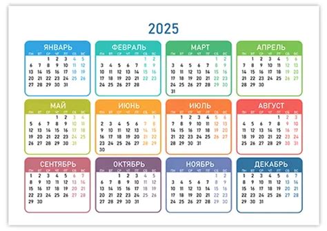 Календари 2025 хорошего качества — CalendarBox.ru