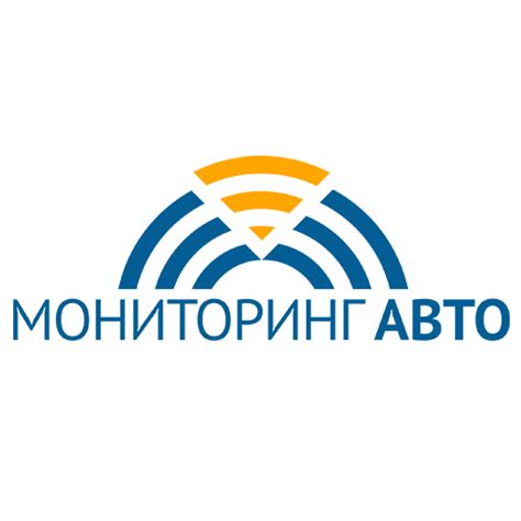 М-Авто. Мониторинг транспорта - Google Play 앱