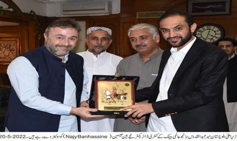 Balochistan CM Bizenjo WB Team Discuss Development Projects