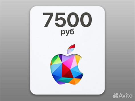 Карта App Store iTunes Подарочная 7500 Apple ID купить в Москве с ...