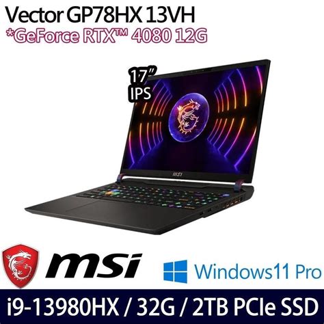 Msi 微星 背光鍵盤 Rtx獨顯 Vector Gp78hx 13vh 451tw 17吋電競筆電 Pchome 24h購物