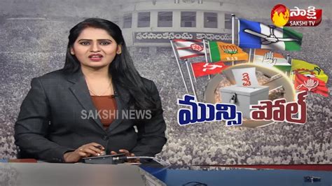 Special Story On Greater Visakhapatnam Municipal Corporation Elections Gvmc Elections 2021