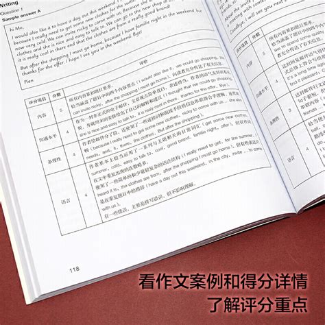 当当网正版书籍新题型备考2023年剑桥通用五级考试pet官方真题2含答案解析b1preliminary剑桥pet真题剑桥通用历年试题外研社虎窝淘