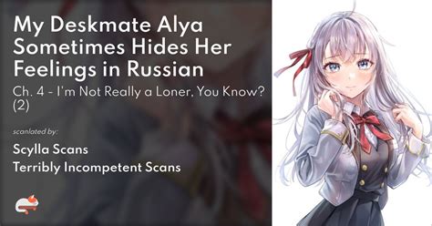 [disc] Alya Sometimes Hides Her Feelings In Russian Chapter 4 R Manga