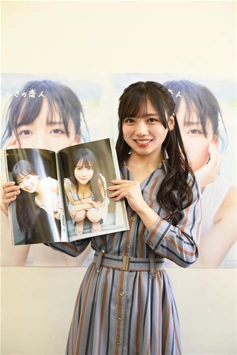 日向坂・齊藤京子、初写真集で水着＆下着姿披露「デートしている気分に」 芸能社会 Sanspocom（サンスポ）