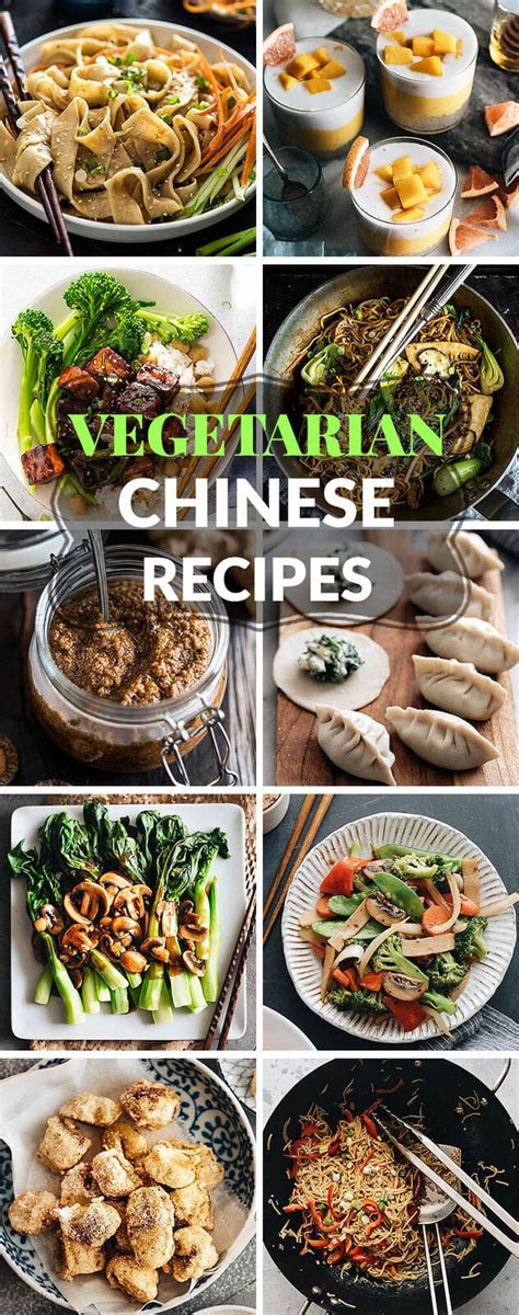 Top 15 Vegetarian Chinese Recipes - Omnivore's Cookbook