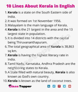 Lines About Kerala In Hindi