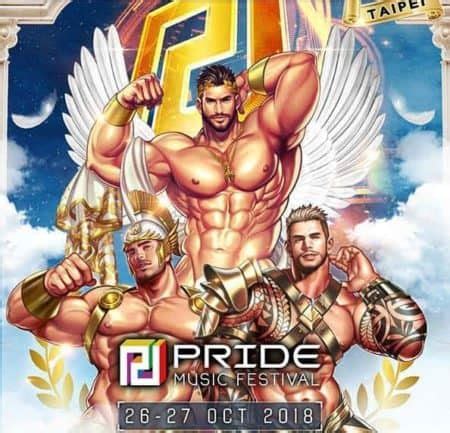 2024 타이페이 프라이드 뮤직 페스티벌 Travel Gay