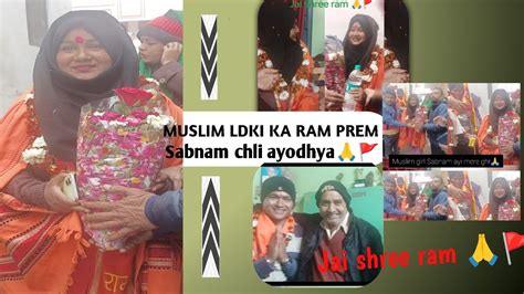 Ram Mandir Sanatani Shabnammumbai To Ayodhya On Footmuslim Women