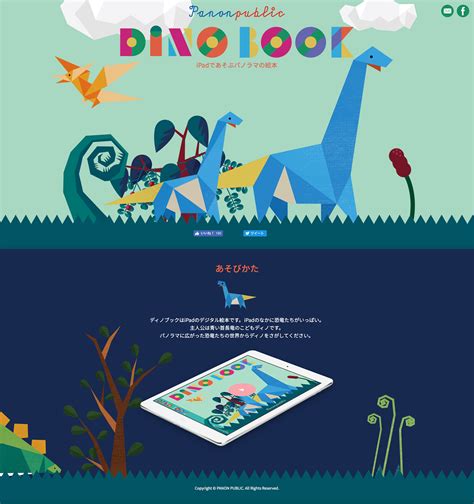 DINO BOOK on Behance