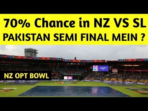 Nz Vs Sl Live Weather Update Pak Semi Final Scenario Qudrat Ka