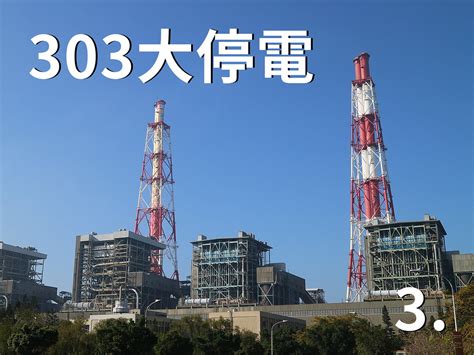 擁抱低碳世 2022年十大環境新聞回顧