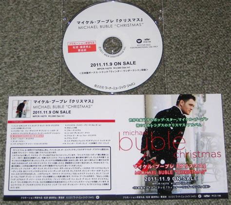 Michael Buble Christmas Records, LPs, Vinyl and CDs - MusicStack