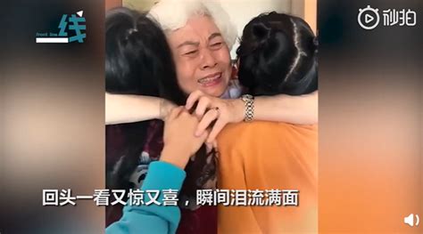 孙女们中秋组团偷偷回家看奶奶 一看奶奶就着馒头吃菜下意识反应泪奔孙女中秋 滚动读报 川北在线