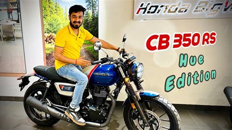 Honda CB 350 RS HUE Edition New Honda CB350 RS 2023 Model New Updates