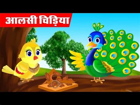 Hindi Cartoon Aalsi Tuni Chidiya Kanjus Kalu Kawwa Moral Stories