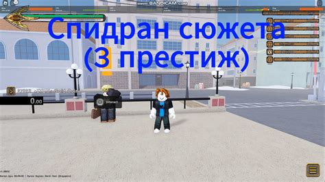 (YBA) Спидран сюжета (3 престиж) - YouTube