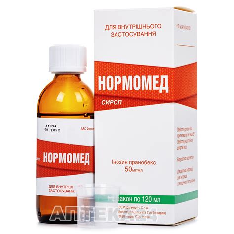 Нормомед Аналог – Telegraph