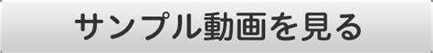 センビレ見放題 ｜ 熟女・人妻最強メーカー センタービレッジ公式見放題サービス