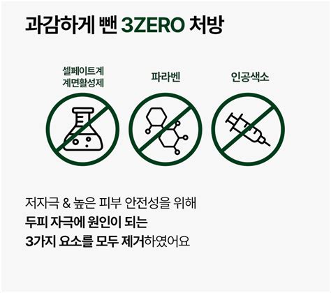 핫딜 카페틴 탈모방지 샴푸 500g 비듬 약산성 두피 쿨링 비오틴 딜팡 골프용품 전문쇼핑몰