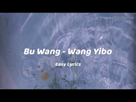 Bu Wang Wang Yibo OST The Untamed Pronunciacion Easy Lyrics