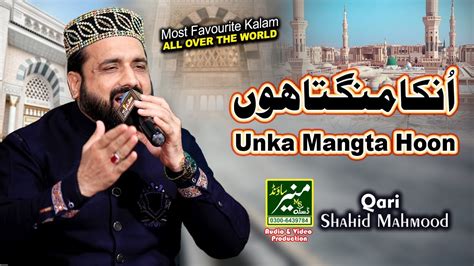 New Ramzan Kalam 2023 Unka Mangta Hoon Qari Shahid Mehmood Kundan