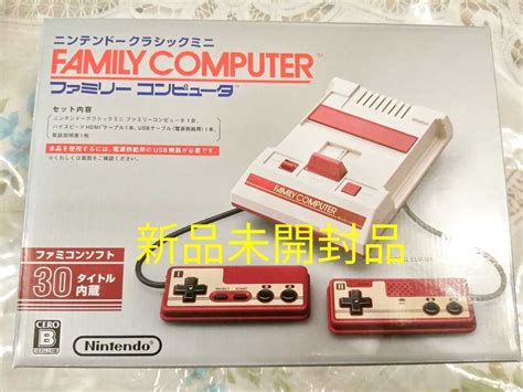 【新品】【新品】ニンテンドークラシックミニ ファミリーコンピュータ 任天堂【送料無料】ファミコンミニ ②の落札情報詳細 ヤフオク落札価格